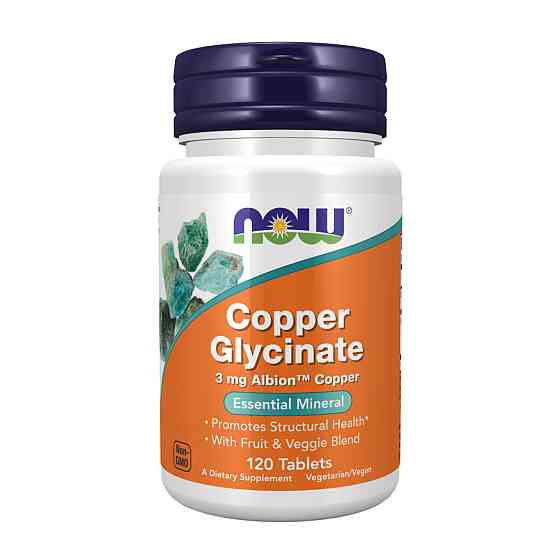 Глицинат меди Now Foods Copper Glycinate 3mg - 120 tabs Луцк