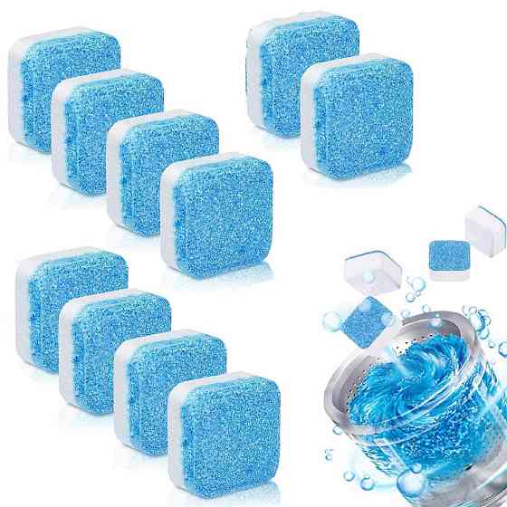 Таблетки для чищення пральних машин 12шт Washing machine cleaner / Антибактеріальний засіб очищення фільтра Київ