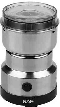 Кавомолка електрична Київ