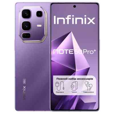 Мобільний телефон Infinix Note 50 Pro+ 12/256Gb NFC Enchanted Purple (4894947070075) Вінниця