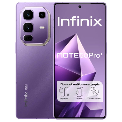 Мобільний телефон Infinix Note 50 Pro+ 12/256Gb NFC Enchanted Purple (4894947070075) Вінниця - фото 1