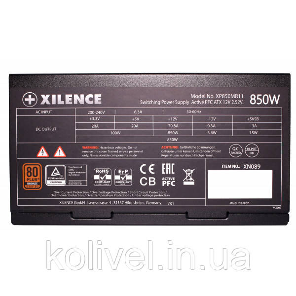 БЖ 850W Xilence XP850MR11 Performance A+ III, 120mm, 80+ BRONZE, Semi-Modular, Retail Box (XP850MR11) Киев - изображение 6