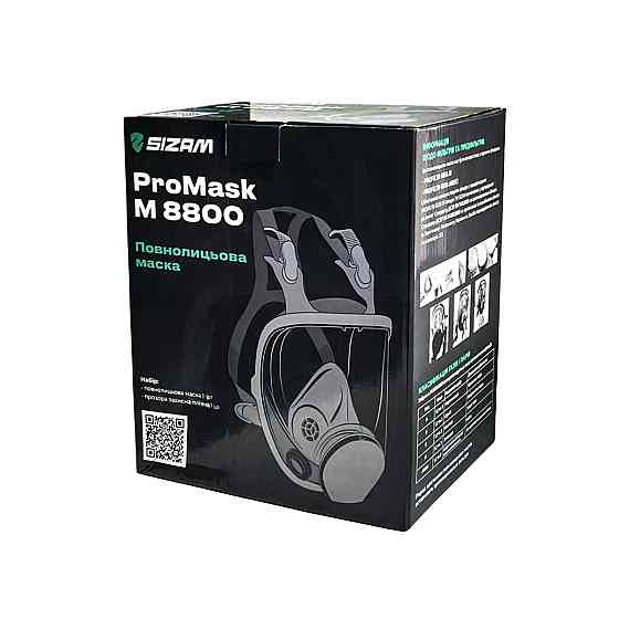 Маска повна з кріпленням в 4-х точках PROMASK M 8800 Рівне