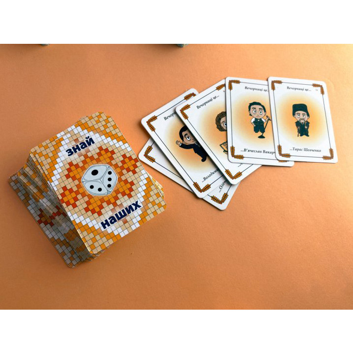 Настольная игра для компании 