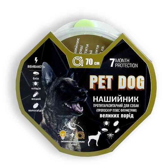 Нашийник "PET DOG пропоксур" - "Зелений" для собак, 70 см (Круг) Вінниця