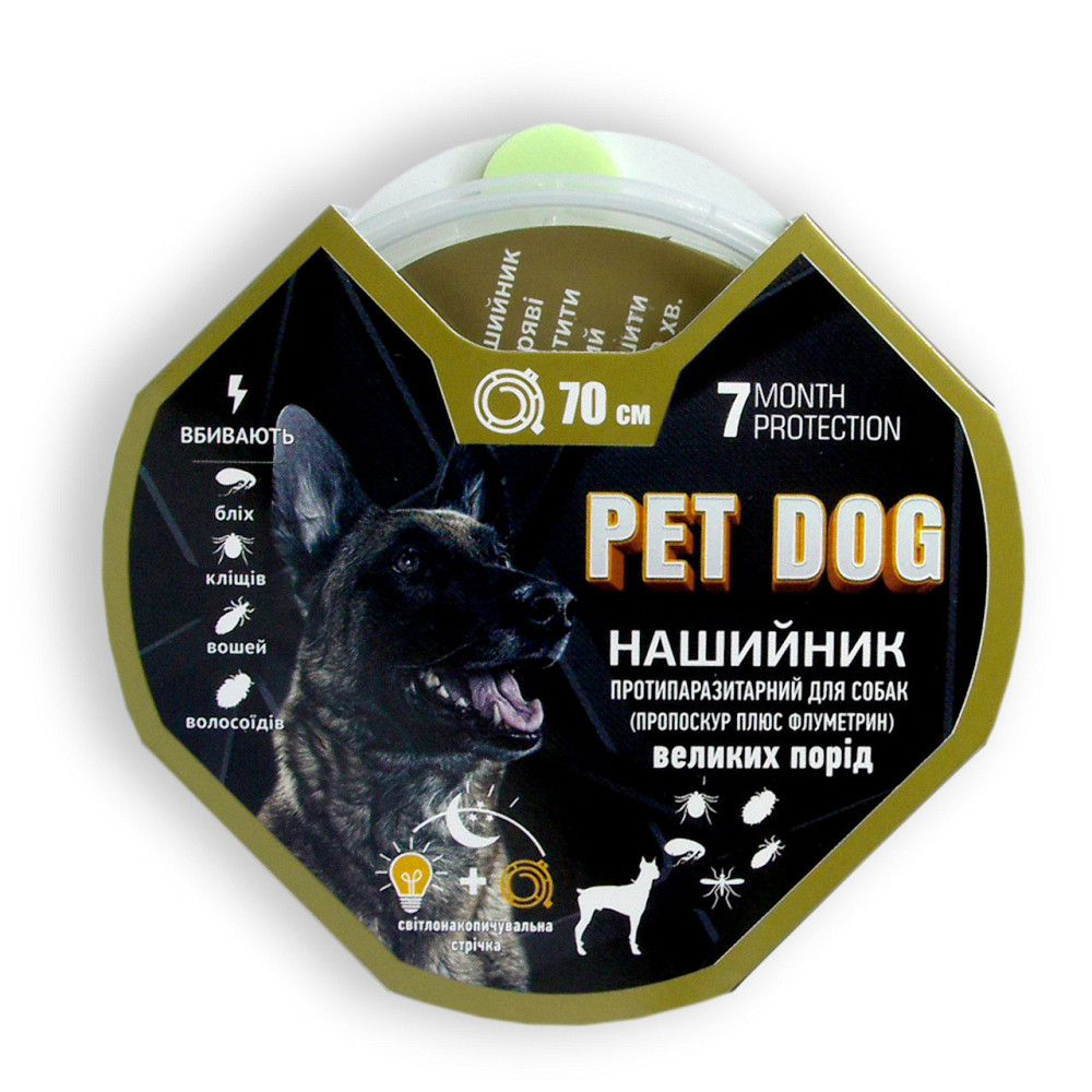 Нашийник "PET DOG пропоксур" - "Зелений" для собак, 70 см (Круг) Вінниця - фото 3
