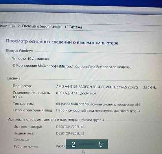Ноутбук: Lenovo V145 - 15AST. Київ