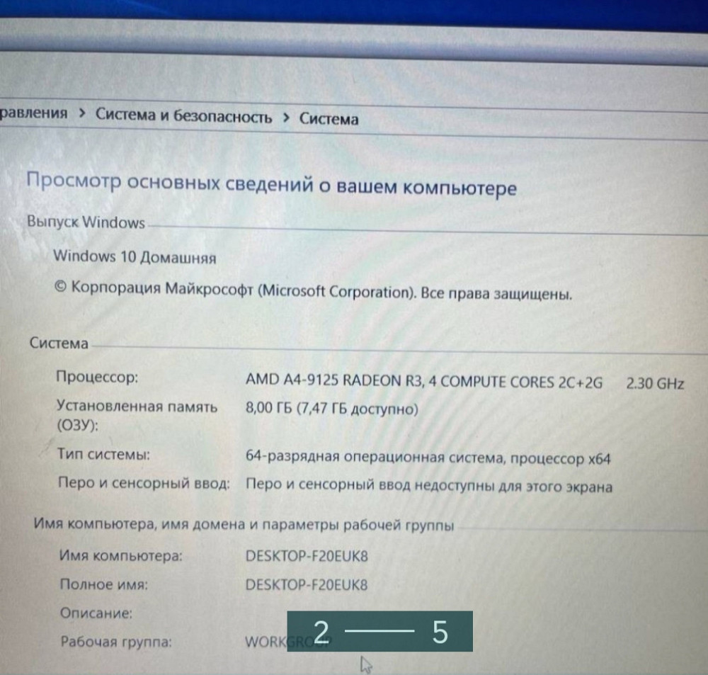 Ноутбук: Lenovo V145 - 15AST. Київ - фото 4