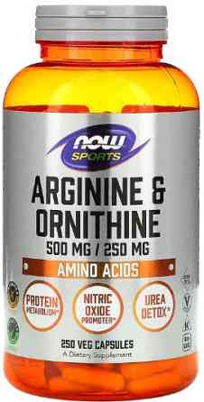 Аргинин Орнитин Now Foods Arginine/Ornithine 250 vcaps Киев