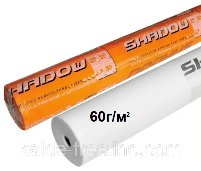 Агроволокно белое Shadow 60 g/m2 (3.2-50) Харків - фото 1