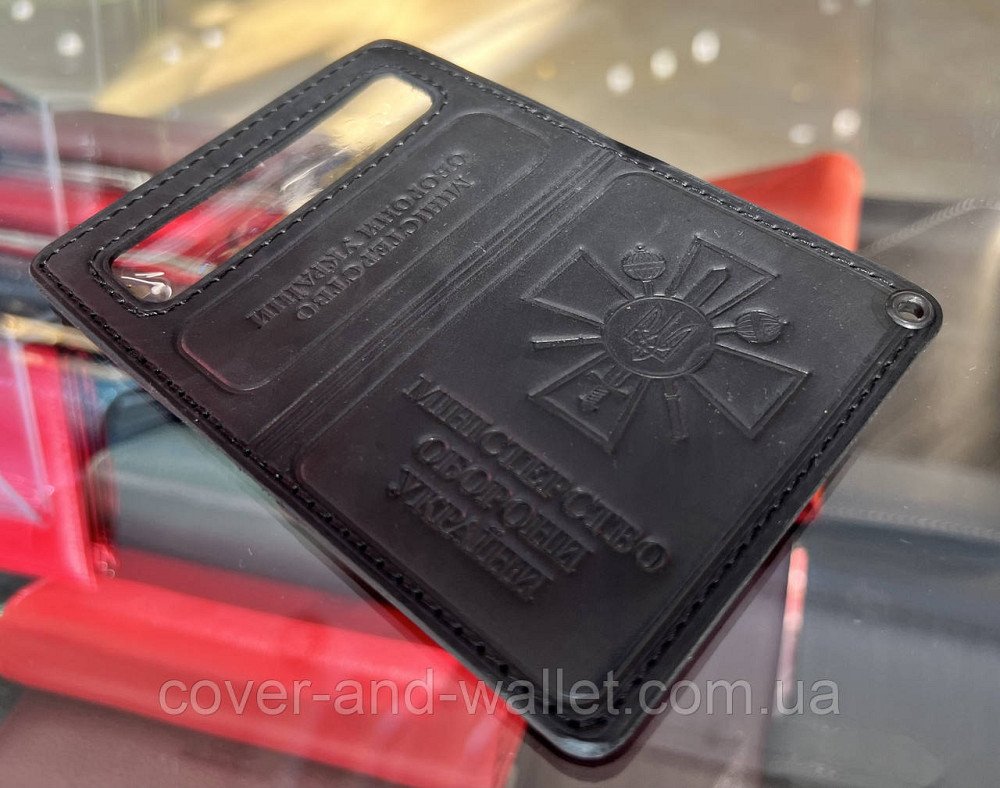 Обкладинка на посвідчення Міністерство оборони України із пластиковим шевроном Київ - фото 10