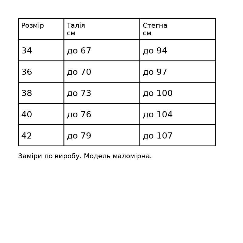 Джинсы женские Its Basic 2499-2 WIDE LEG палаццо с выточками коричневые, коричневый, 42, 42, 79 см, 107 см Киев - изображение 18