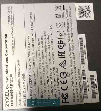 Комутатор: ZYXEL GS1350-26HP. Київ