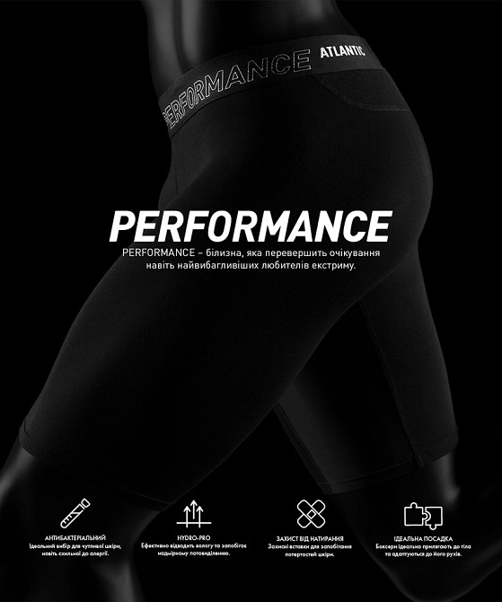 Труси чоловічі боксери подовжені Atlantic MH-1181 S Київ - фото 3