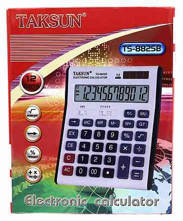 Калькулятор Keenly КК-8825 Дніпро