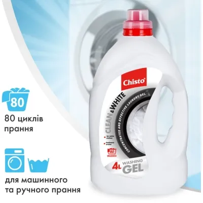 Гель для прання Chisto Clean &amp; White 4 л (4823098415039) Вінниця