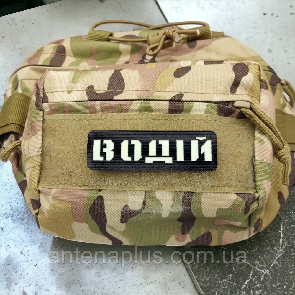 Водій Laser Cut чорний патч / шеврон Київ - фото 3