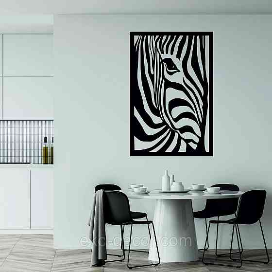 Декоративное настенное Панно «Зебра» Декор на стену 70*46 см Киев