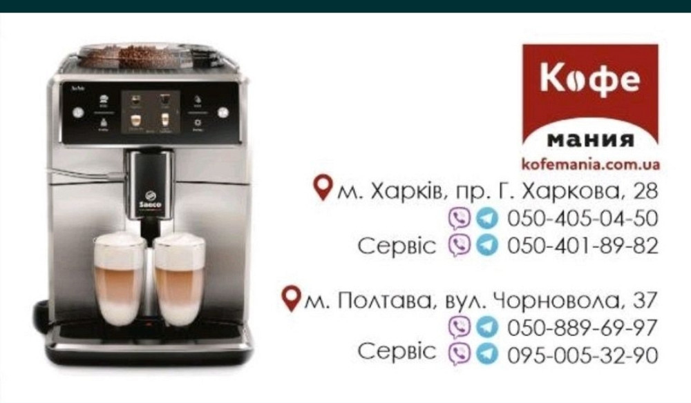 Кофемолка: Fiorenzato F5D Харків - фото 7