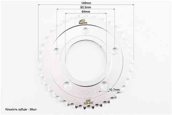 Зірка задня 428-36T - d=64; 5отв.*90,5mm Київ