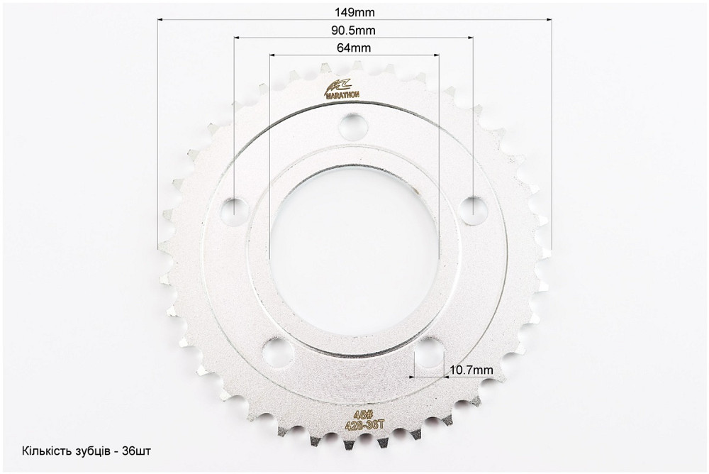 Зірка задня 428-36T - d=64; 5отв.*90,5mm Київ - фото 2