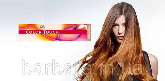 Фарба для волосся Wella Color Touch 8/41 Cвітлий блoндин черврний  попелястий Київ - фото 4