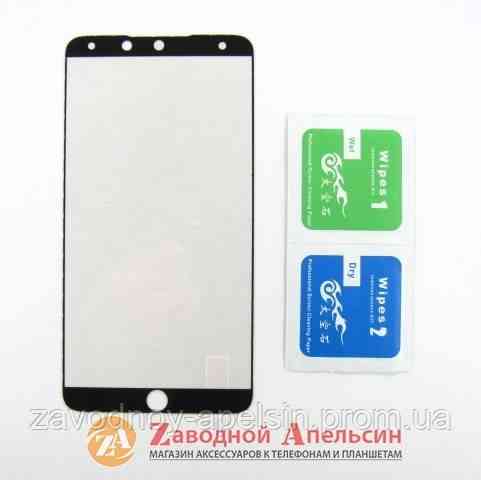 Захисне скло Meizu 15 Plus Tempered Glass Одеса