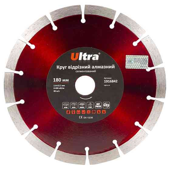Ultra Круг отрезной алмазный сегментированный Ø180×22.2мм ULTRA (1916842) Киев