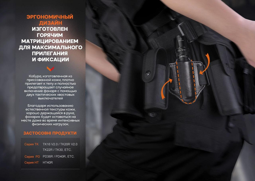 Чехол для фонаря кожаный Fenix ALP-20 Черный Киев - изображение 5