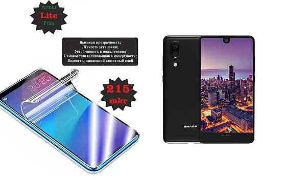 Поліуретанова плівка Sharp Aquos C10, Lite, товщина 0,215 мм Київ