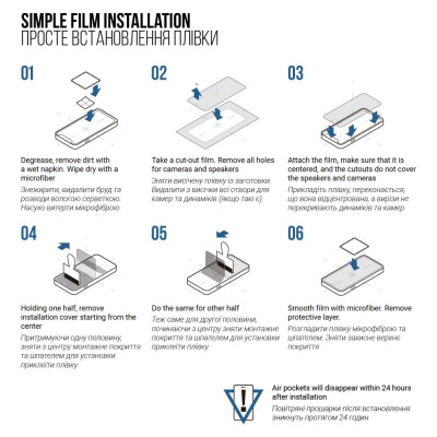 Пленка защитная Armorstandart Matte Xiaomi 12T / 12T Pro / Poco X5 Pro 5G (ARM64773) Винница - изображение 5