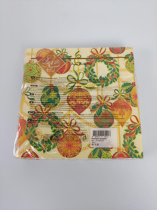 Серветки паперові новорічні (ЗЗХЗЗ, 18 шт.) "Золоті прикраси" Luxy (1 пачка) Харків - фото 4