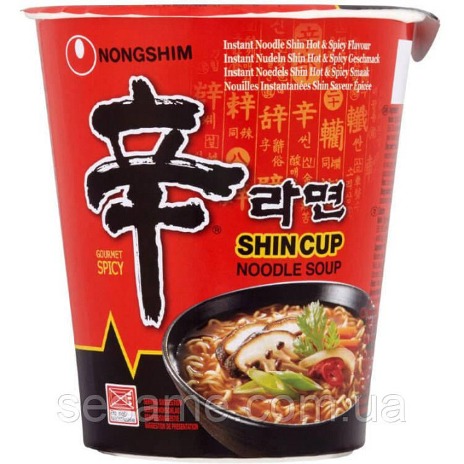 Суп Шин Рамен в стакане острый Nongshim 68г Харьков - изображение 1