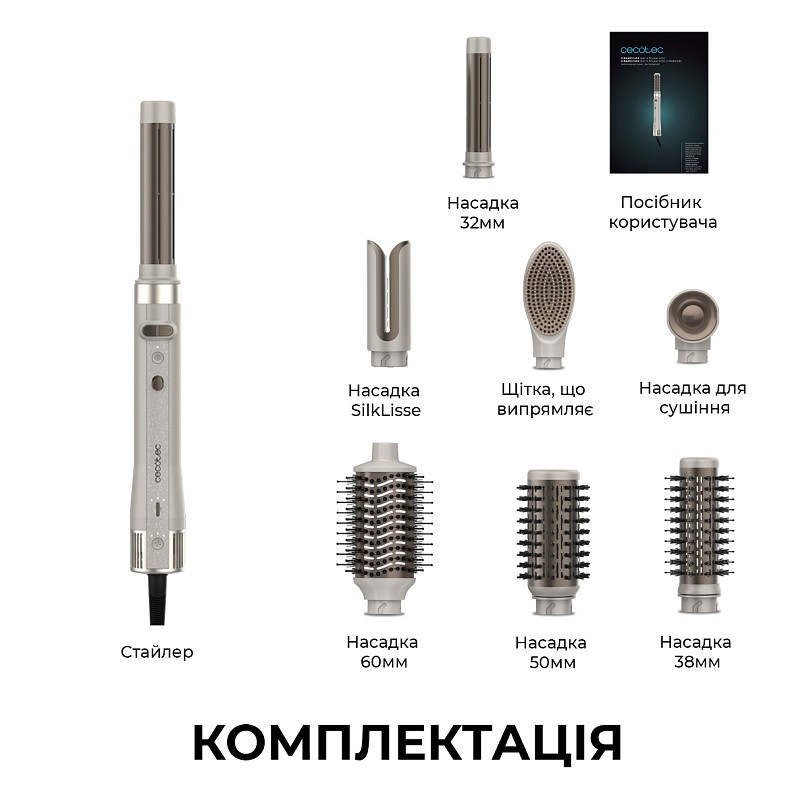 Стайлер Cecotec Bamba CeramicCare 8in1 AirGlisse Gyro Champagne (A01_EU01_112528) ( 19509 ) Харків - фото 1