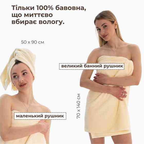 Набор 2 жаккардовых полотенца в коробке Lovely Svi 70 х 140 см и 50 х 90 см Молочный (170226) Киев