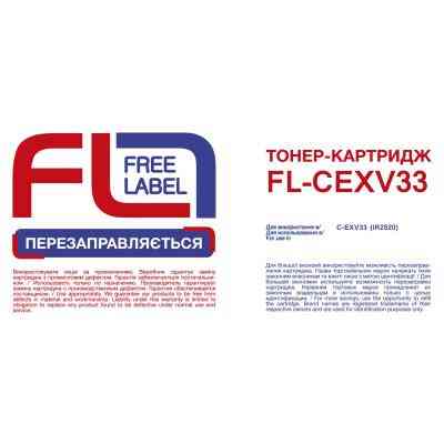 Тонер-картридж FREE Label CANON C-EXV33 (FL-CEXV33) Вінниця