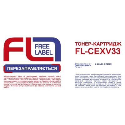 Тонер-картридж FREE Label CANON C-EXV33 (FL-CEXV33) Винница - изображение 2