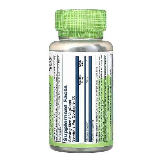Крапива Solaray Nettle Leaf 450mg 100 вег капс Киев