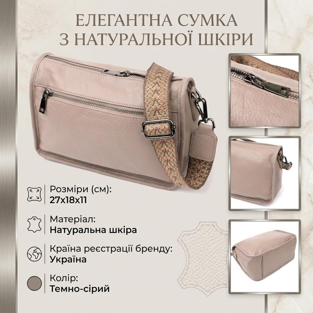 Жіноча сумка на плече з натуральної шкіри Vintage 23002 Темно-сірий Київ - фото 13