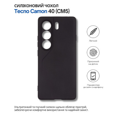 Чехол для мобильного телефона BeCover Silicone Tecno Camon 40 (CM5) Black (714679) Винница - изображение 5