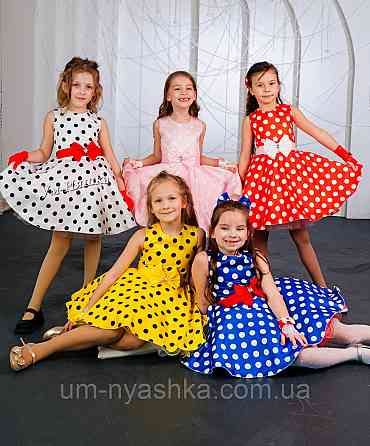 Пишне ошатне плаття в ретро стилі "Стиляги" Кривий Ріг