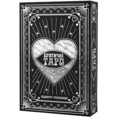 Гральні карти Fun Games Shop Еротичні Таро: відверті розклади (укр.) (FGS70) Вінниця