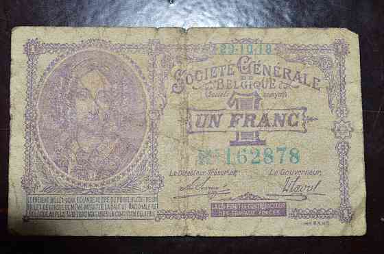 Бельгія 1 франк 1918год Полтава