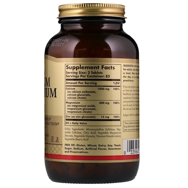 Кальций Магний с Цинком (Calcium Magnesium Plus Zinc) 100 таблеток Киев - изображение 2