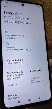 Телефон POCO X3 Pro 8+3/256Gb . NFC Black ( Snap 860, Android 13) Київ