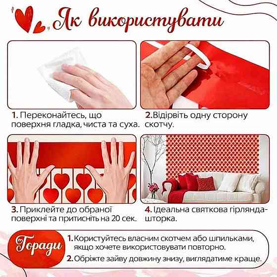 Штора фольгована 