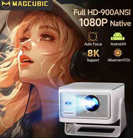 Проектор Magcubic Hy350 Max. Харків