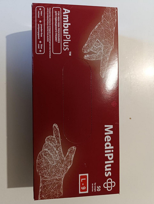 Рукавички латексні сині MediPlus Амбулаторія L  міцні медичні  25 пар Харків - фото 8