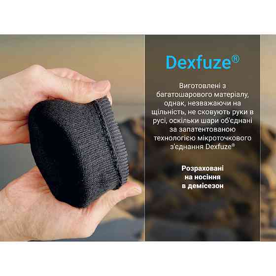 Перчатки водонепроницаемые Dexshell StretchFit 2.0 Gloves, р-р M, черные Киев