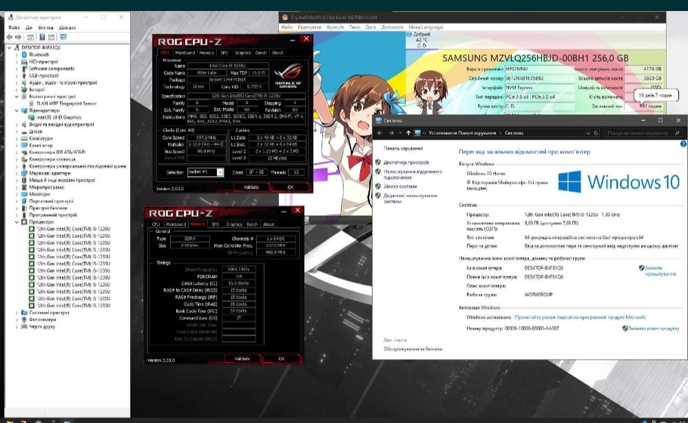 Ноутбук: HP 250 G9- Core i5 1235U 10 ядер/ 8Gb. /256Gb. NVME /Full HD Харьков - изображение 6